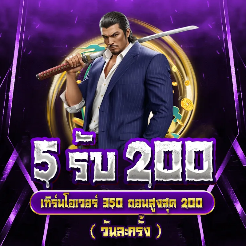 promotion by venom168