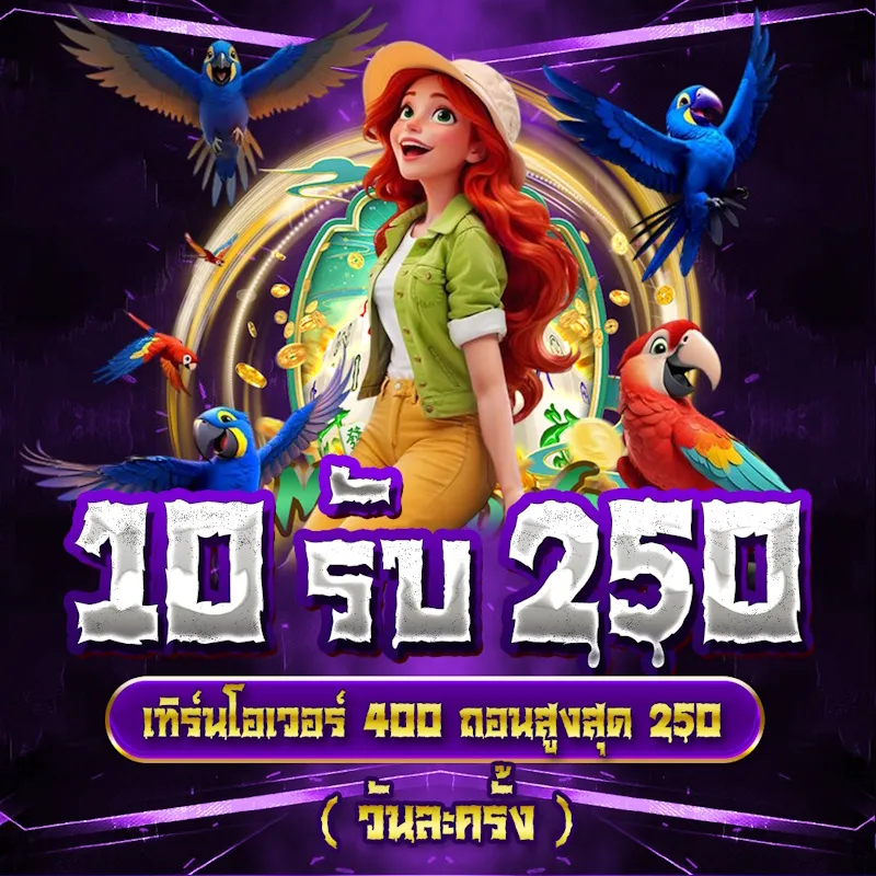 promotion by venom168