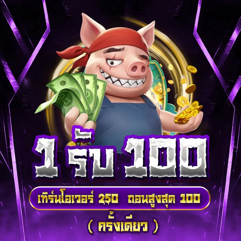 promotion by venom168