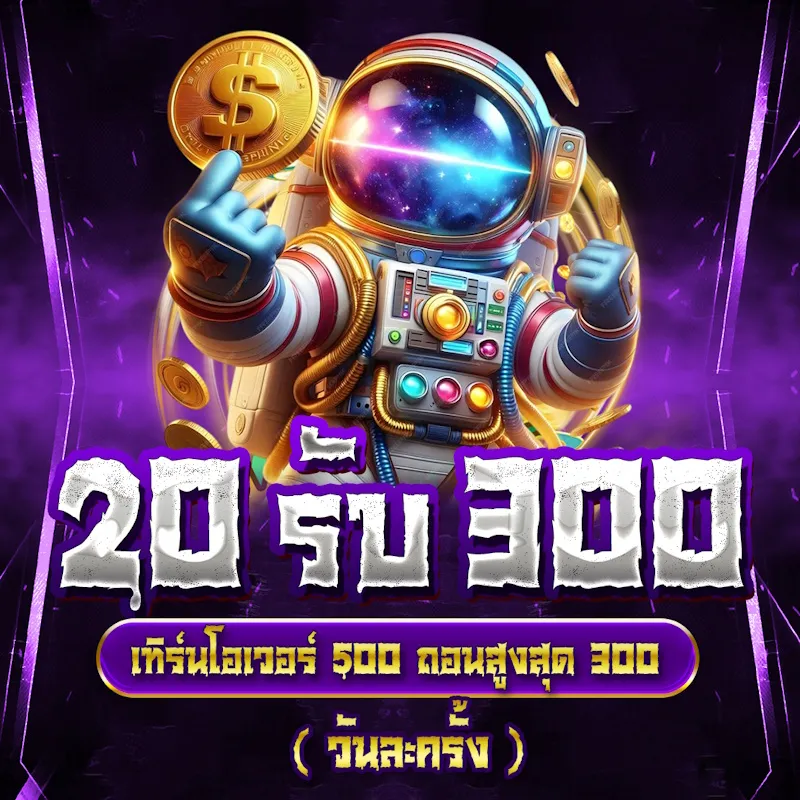 promotion by venom168