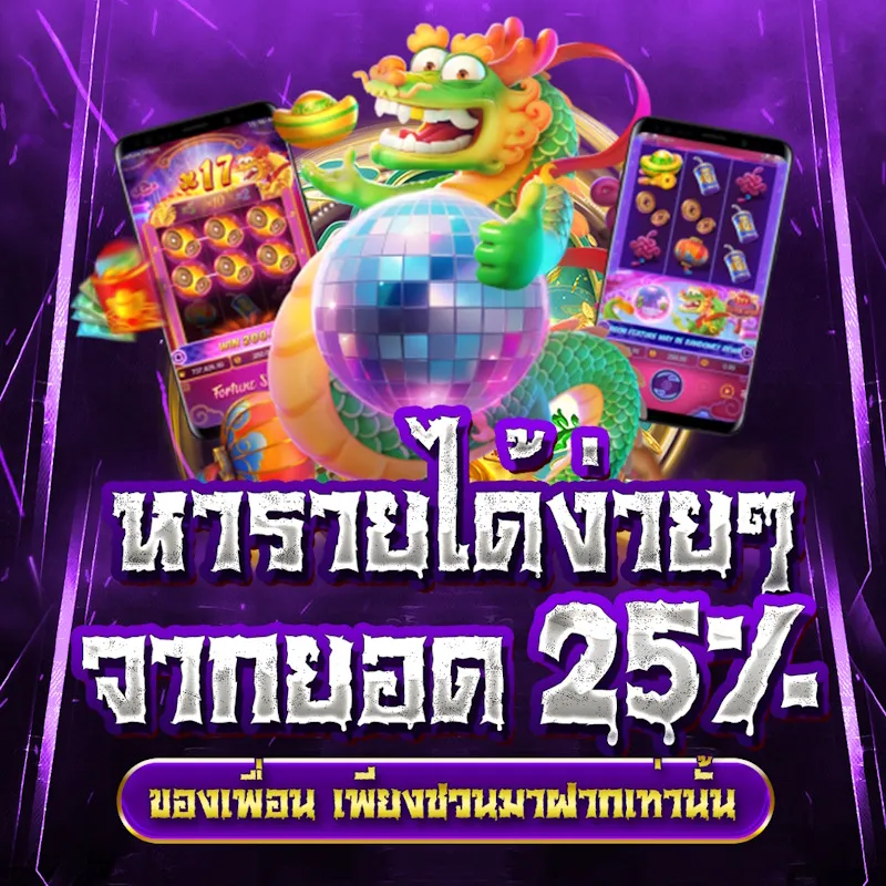 promotion by venom168